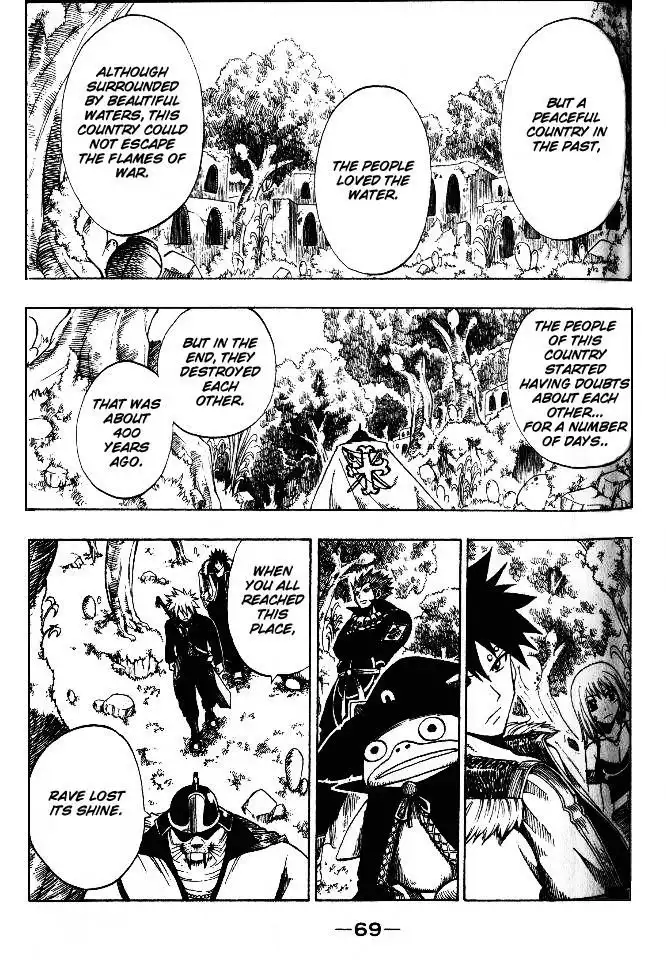 Rave Master Chapter 141 8